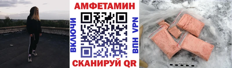 Amphetamine VHQ  Краснотурьинск 