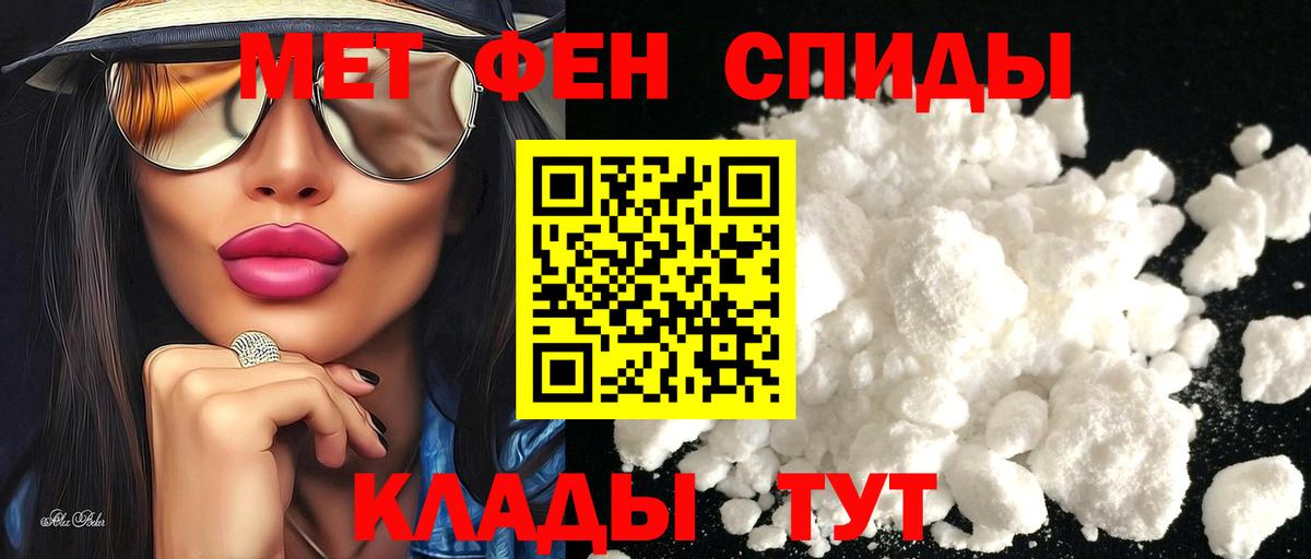 Амфетамин  Амфетамин Розовый  Вход с VPN  Краснотурьинск 