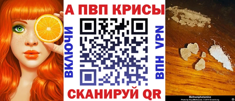 цены наркотик  Краснотурьинск  Alpha-PVP кристаллы 