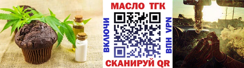 Cannafood конопля  kraken зеркало  Краснотурьинск 