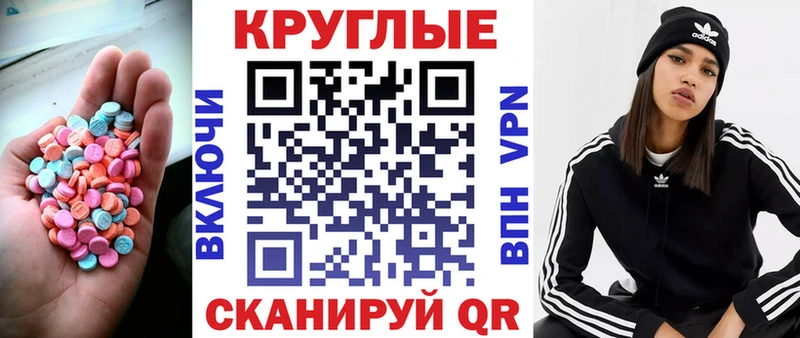 ЭКСТАЗИ диски  Краснотурьинск 
