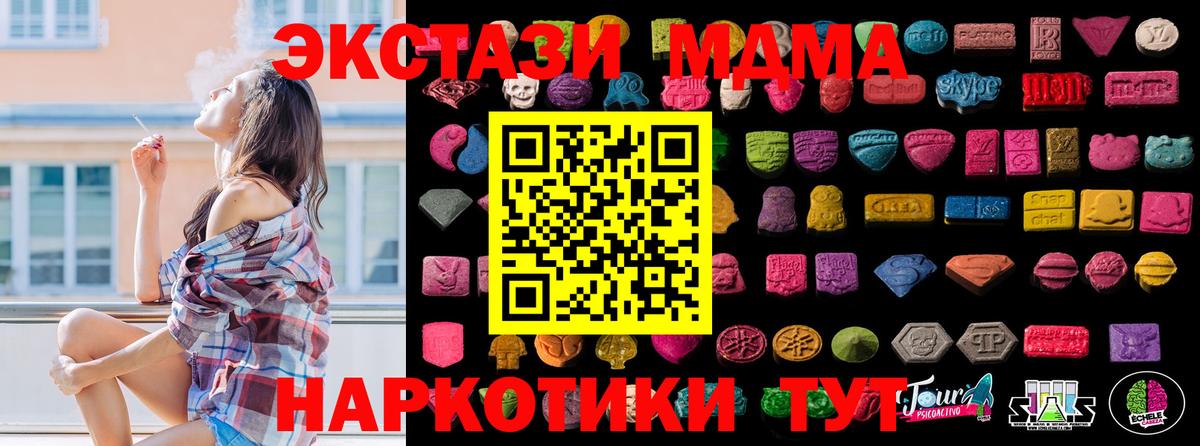 Ecstasy Punisher Краснотурьинск