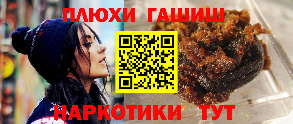 ГАШ Premium Краснотурьинск
