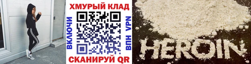 купить наркотик  Краснотурьинск  ГЕРОИН гречка 