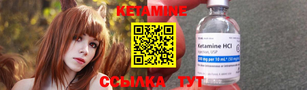 Кетамин VHQ  КЕТАМИН VHQ  Краснотурьинск  Вход с VPN 