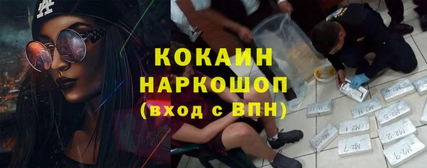 кокаин колумбия Алексин