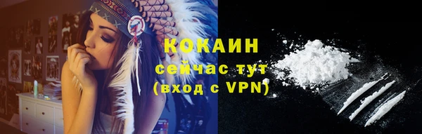 кокаин колумбия Алексин