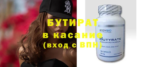 круглые Алзамай