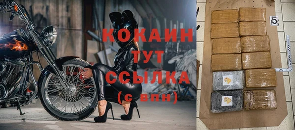 кокаин колумбия Алексин