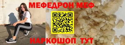 прущая мука Донской