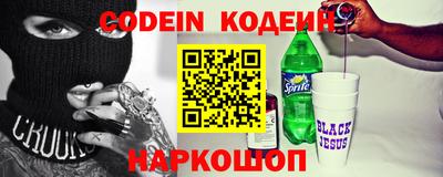 прущая мука Донской