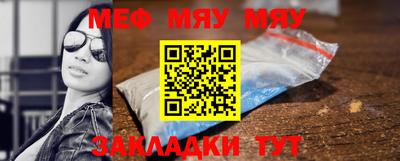 прущая мука Донской