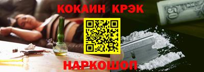 герыч Донецк