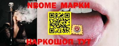 герыч Донецк