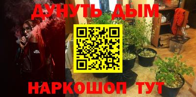 герыч Донецк