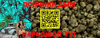 гашишное масло Дубна