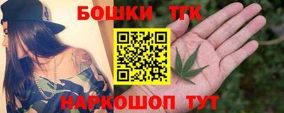гашишное масло Дубна