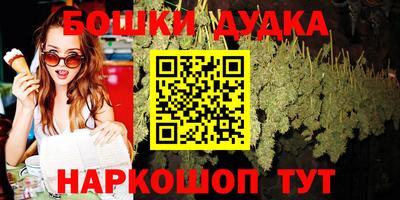 гашишное масло Дубна