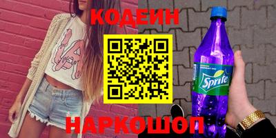 герыч Донецк