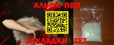 гашишное масло Дубна