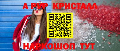 герыч Донецк