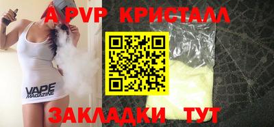 прущая мука Донской
