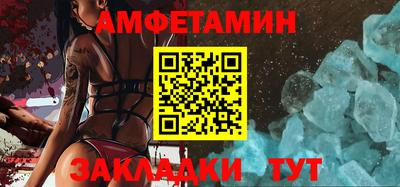 герыч Донецк