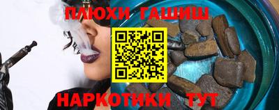 гашишное масло Дубна