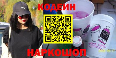 герыч Донецк