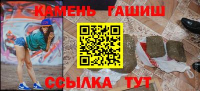 герыч Донецк