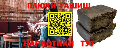 герыч Донецк