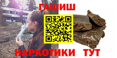 гашишное масло Дубна