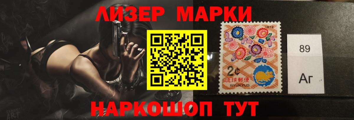 Краснотурьинск  LSD-25 экстази ecstasy  ЛСД экстази кислота  Вход с VPN 