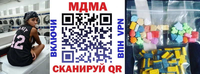 МДМА crystal  дарнет шоп  Краснотурьинск 