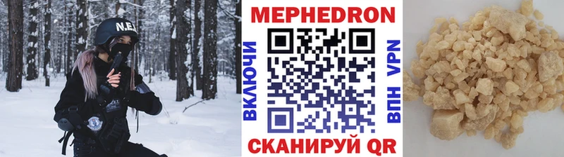 мега ссылка  Краснотурьинск  МЯУ-МЯУ mephedrone 