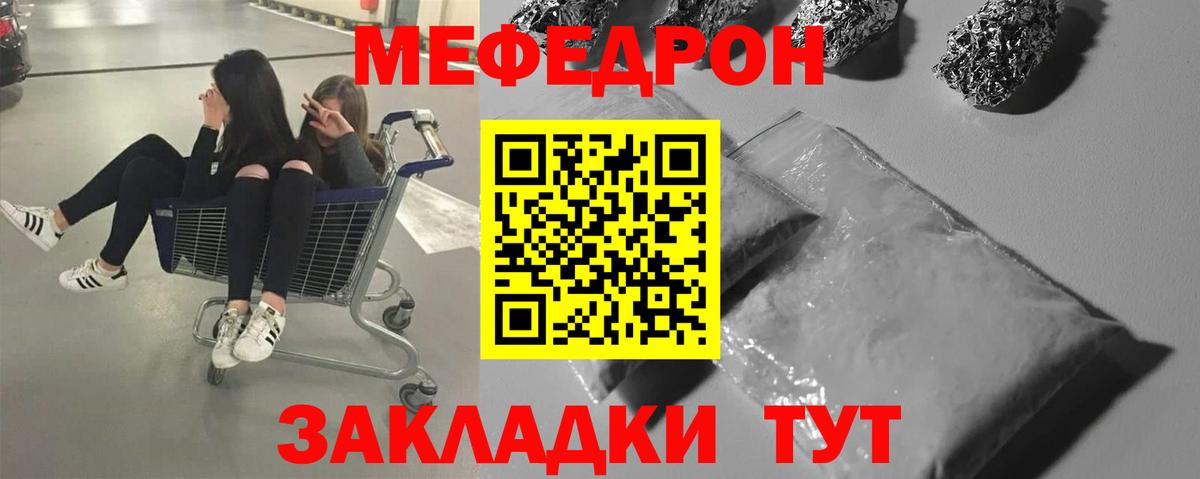 Меф кристаллы Краснотурьинск