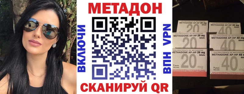 купить наркоту Краснотурьинск МЕТАДОН кристалл