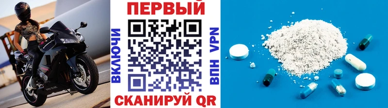 даркнет сайт  blacksprut зеркало  Первитин винт  Краснотурьинск 