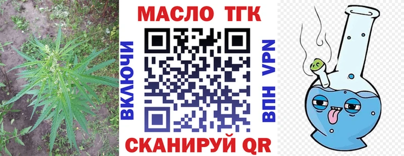 где продают наркотики  Краснотурьинск  Дистиллят ТГК Wax 