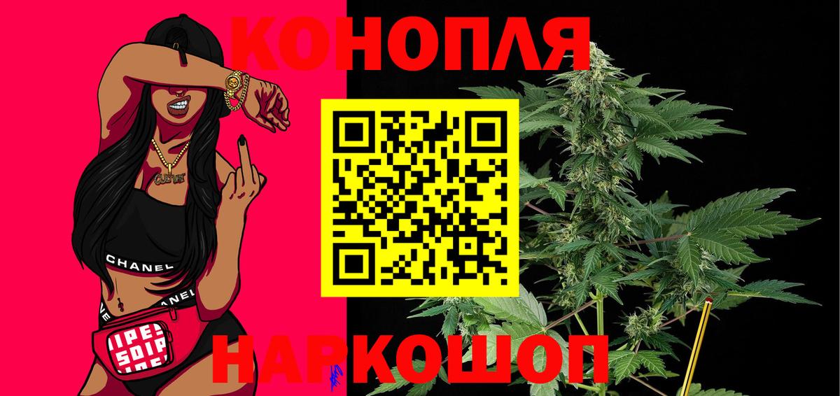 Шишки марихуана White Widow  Конопля гибрид  Вход с VPN  Краснотурьинск  МАРИХУАНА марихуана 